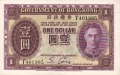 Hong Kong 1 Dollar, (1939)
